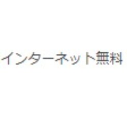 ルミエール松縄　B棟の物件内観写真